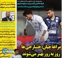 ادامه مطلب...