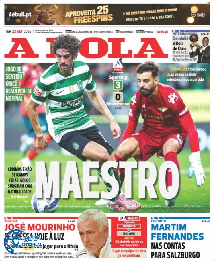 روزنامه ورزشی  آبولا سه شنبه 1 مهر 1404  