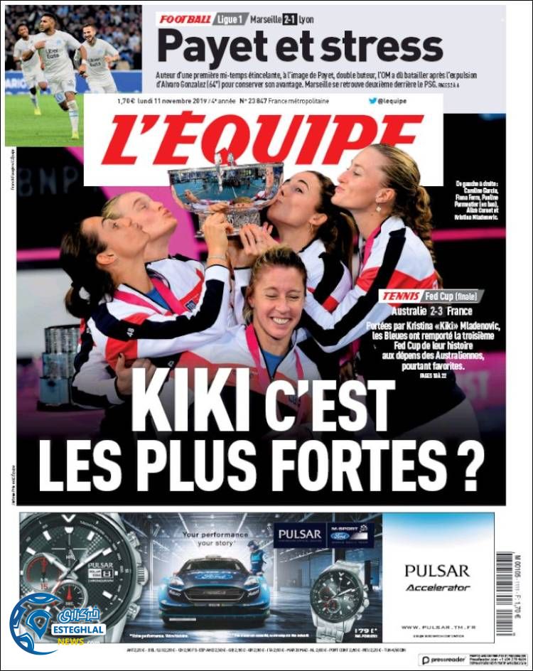 روزنامه ورزشی اکیپ دوشنبه 20 آبان 1398