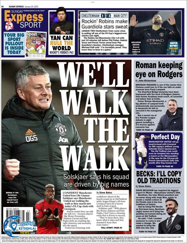 روزنامه ورزشی اکسپرس اسپورت یکشنبه 5 بهمن 1399