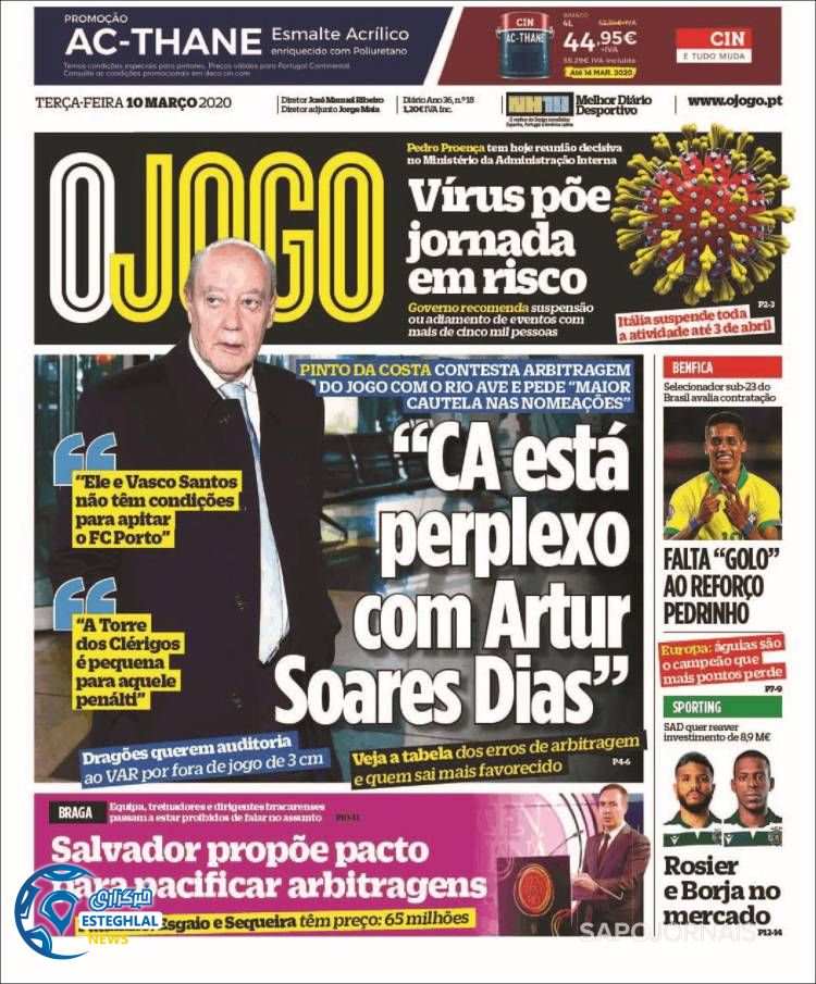 روزنامه ورزشی جوگو سه شنبه 20 اسفند 1398