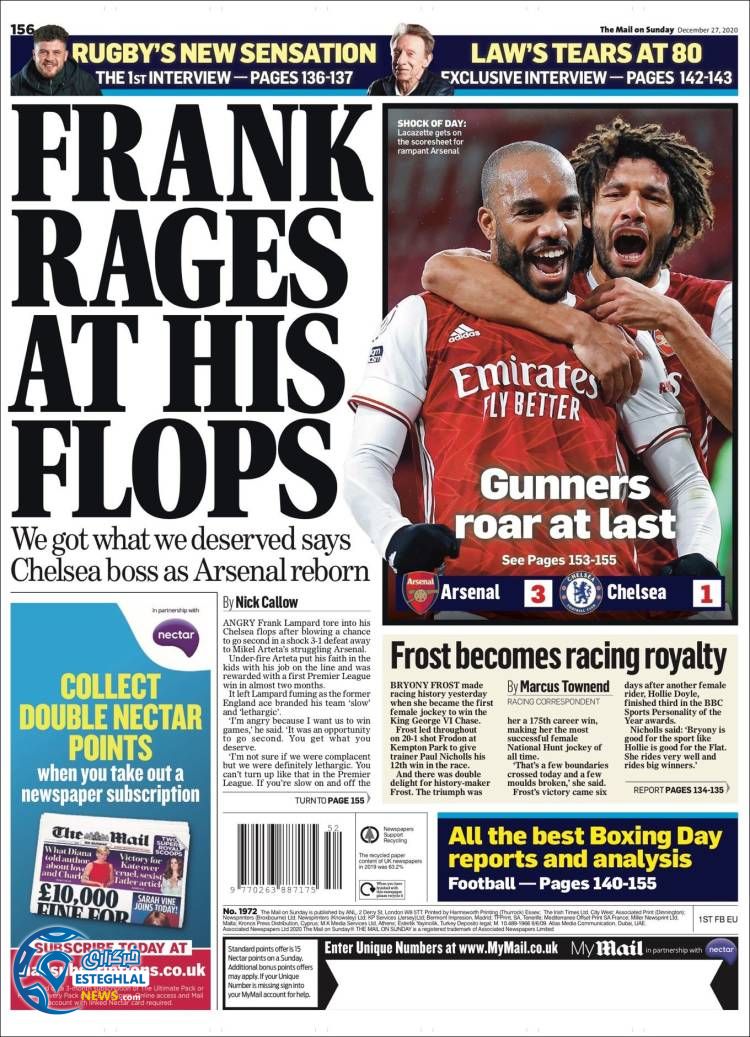 روزنامه ورزشی مایل اسپورت یکشنبه 7 دی 1399