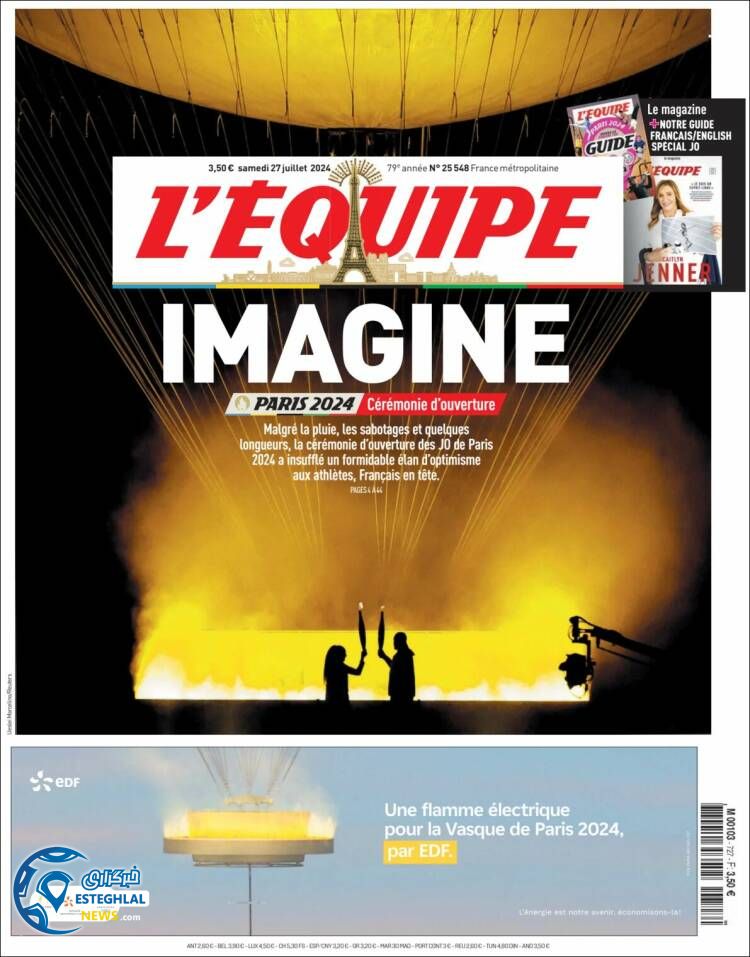 روزنامه اکیپ شنبه 6 مرداد 1403   