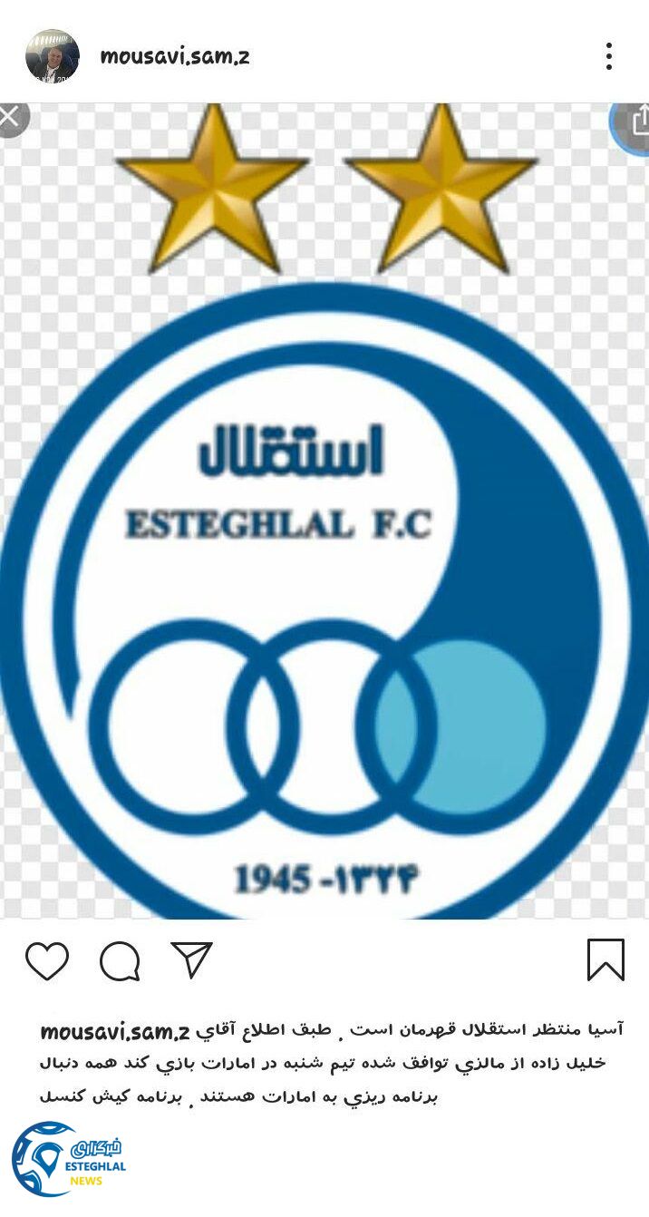 عبدالرضا موسوی