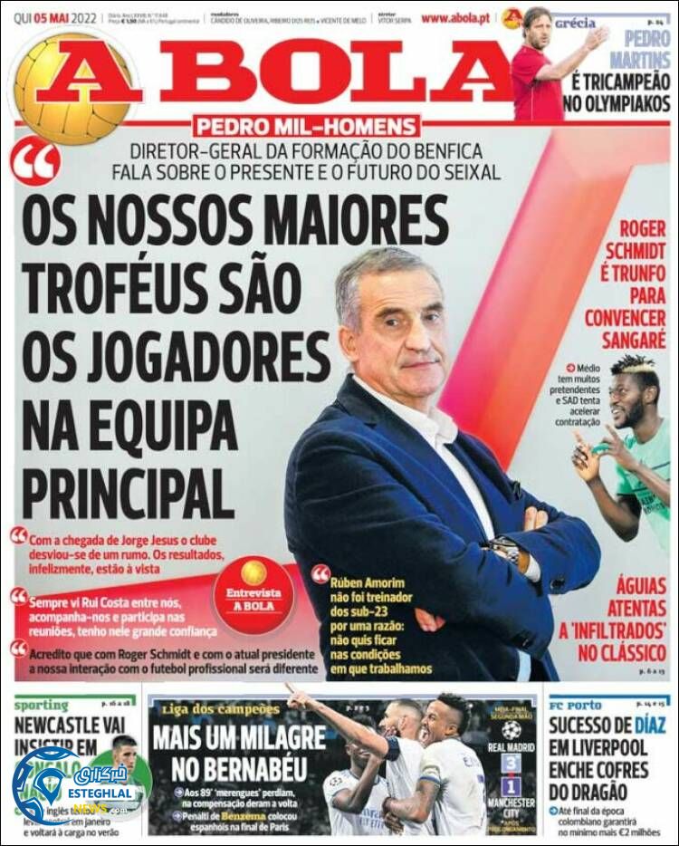 روزنامه ورزشی آبولا پنجشنبه 15 اردیبهشت 1401