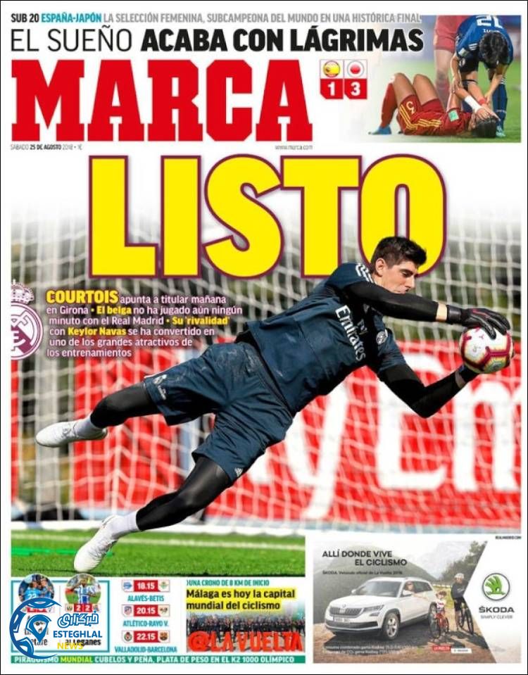 روزنامه ورزشی مارکا شنبه 3 شهریور 1397