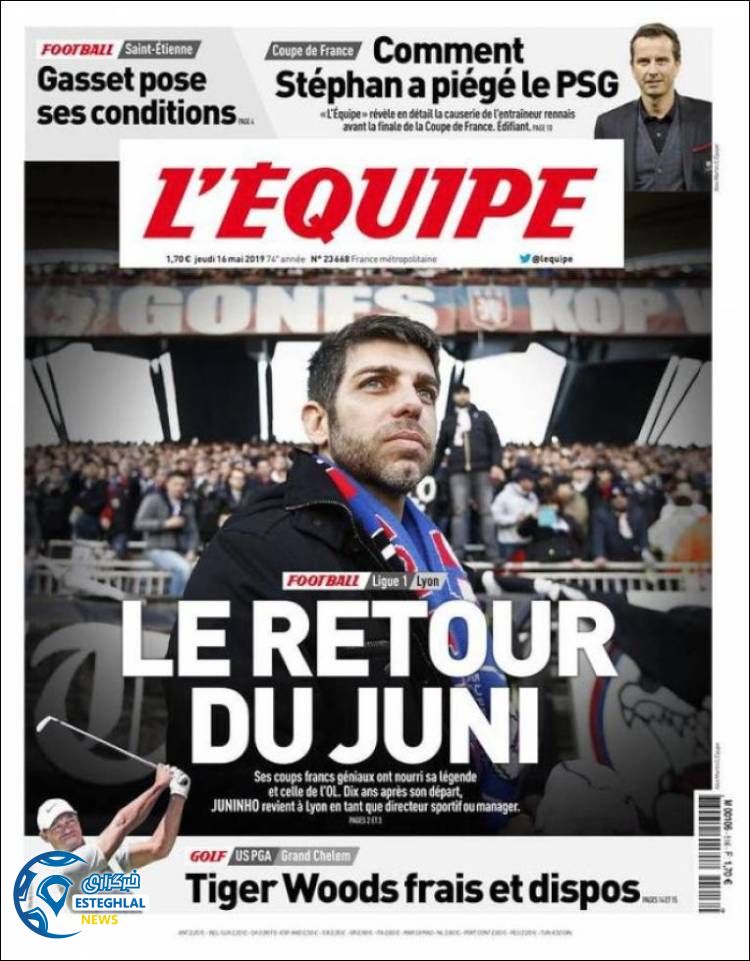 روزنامه ورزشی اکیپ پنجشنبه 26 اردیبهشت 1398