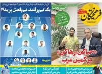 ادامه مطلب...