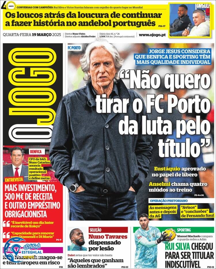 روزنامه  ورزشی اوجوگو چهارشنبه 29 اسفند 1403 