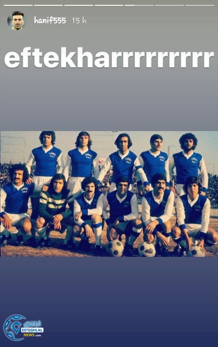 حنیف عمران زاده