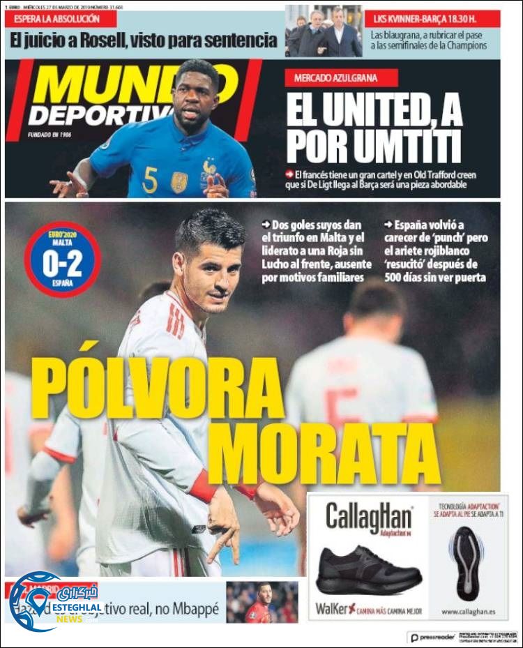 روزنامه ورزشی موندو دپورتیوو چهارشنبه 7 فروردین 1398