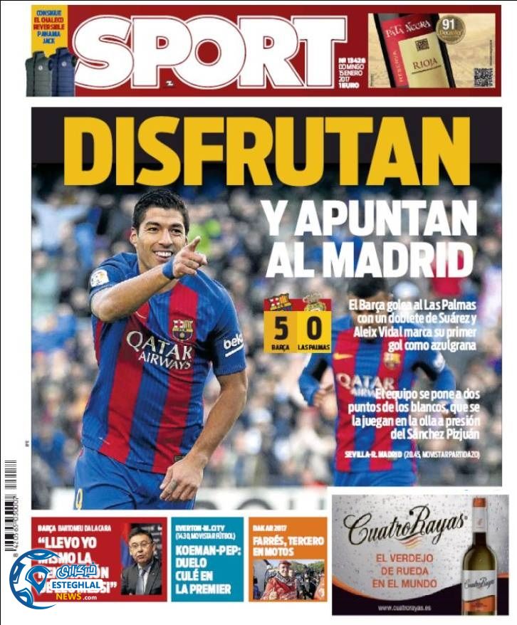 گیشه روزنامه ورزشی جهان 26 دی