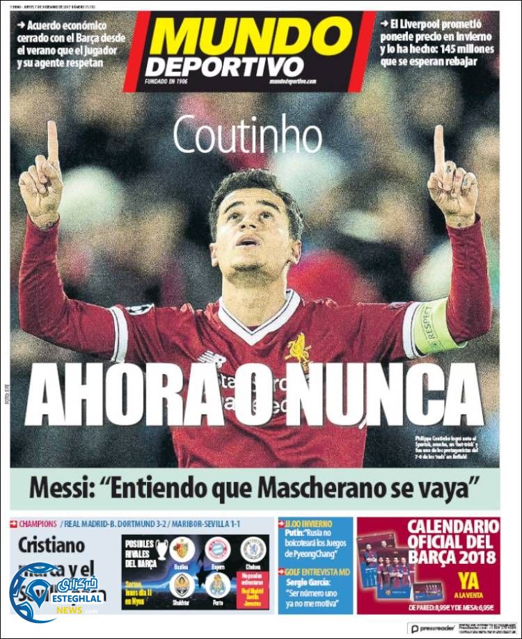 روزنامه ورزشی موندو دپورتیوو پنجشنبه 16 آذر 1396