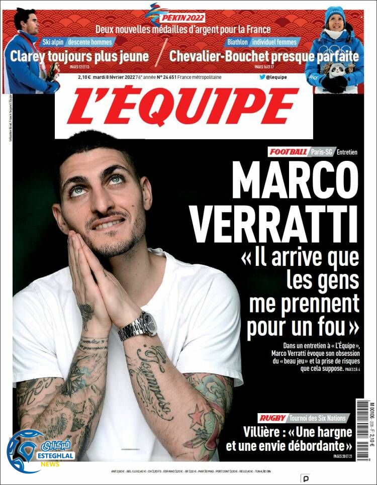 روزنامه ورزشی اکیپ سه شنبه 19 بهمن 1400