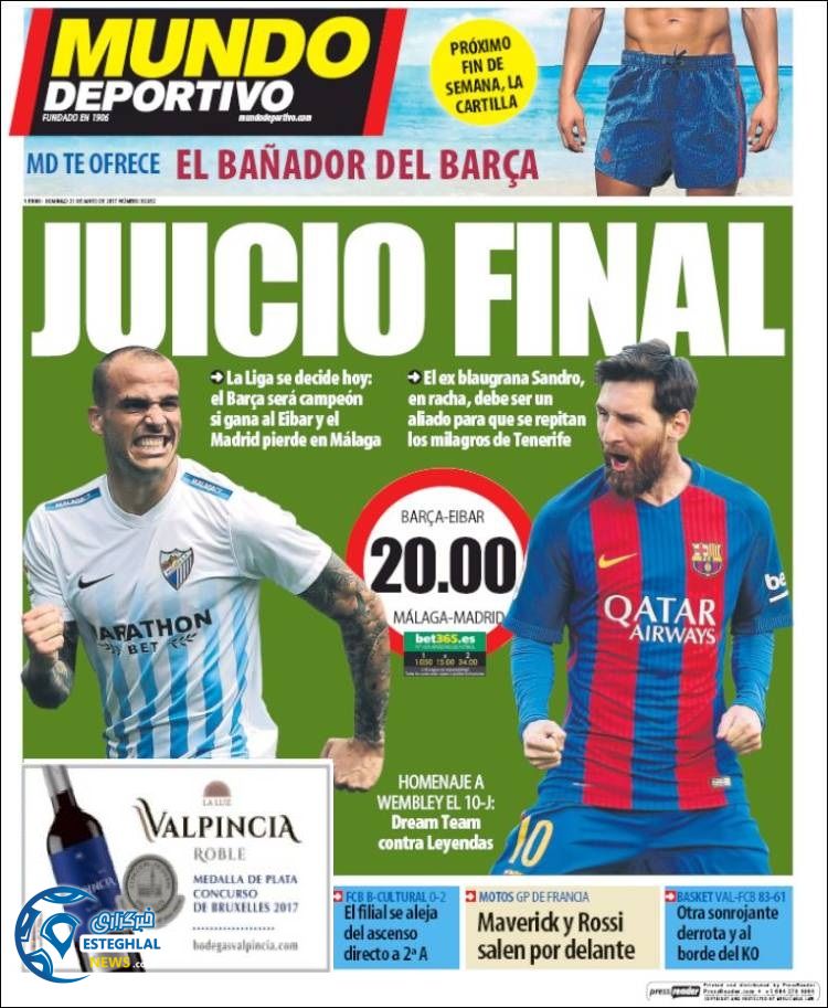 روزنامه های ورزشی جهان 31 اردیبهشت 