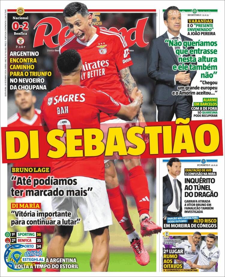 روزنامه  ورزشی رکورد جمعه 30 آذر 1403 