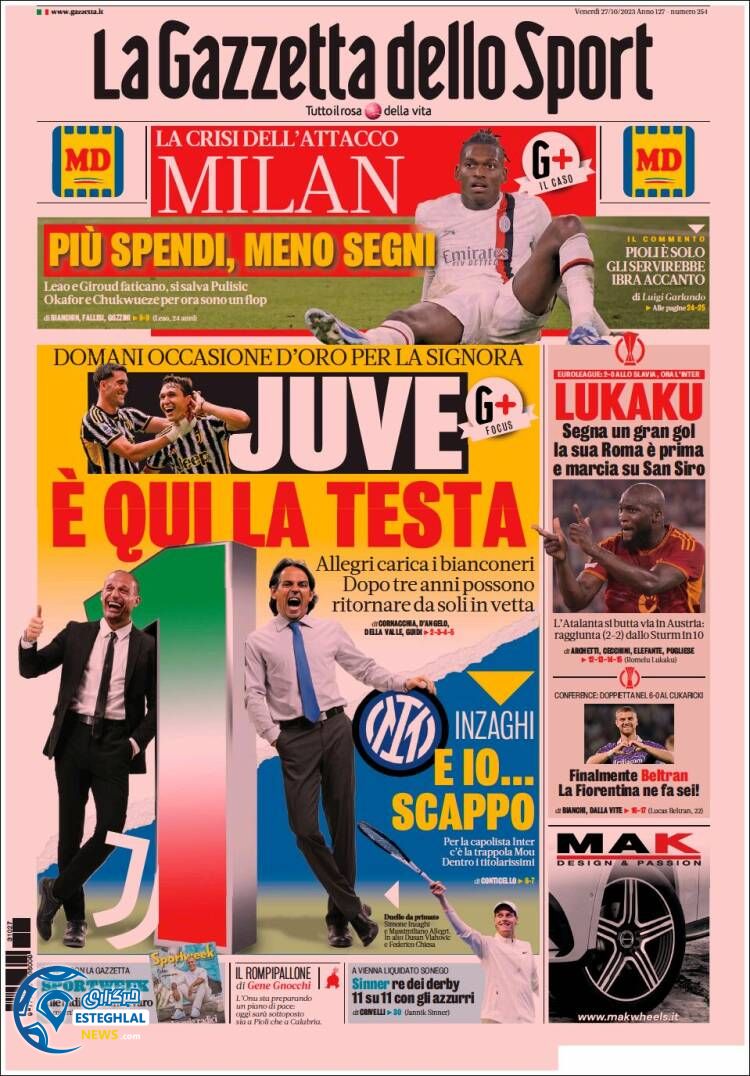 روزنامه ورزشی گاتزتا دلو اسپورت جمعه 5 آبان 1402 