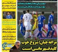 ادامه مطلب...