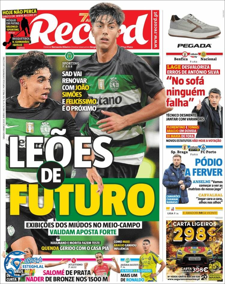 روزنامه  ورزشی رکورد شنبه 18 اسفند 1403 