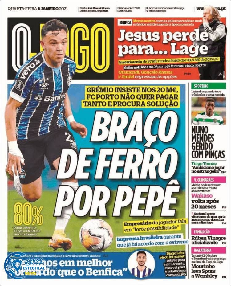 روزنامه ورزشی جوگو چهارشنبه 17 دی 1399