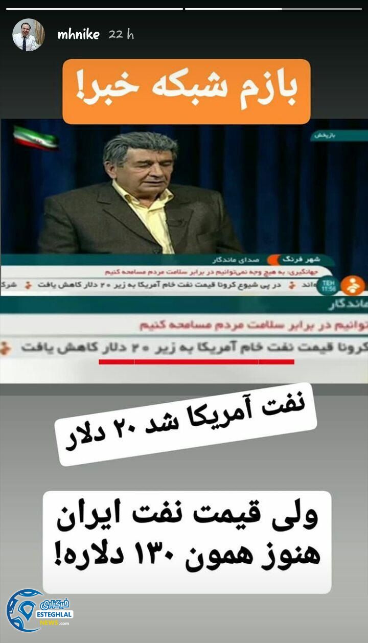 محمد حیرانی