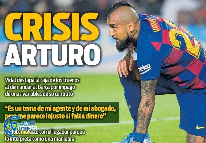 روزنامه های ورزشی جهان یکشنبه 8 دی 1398