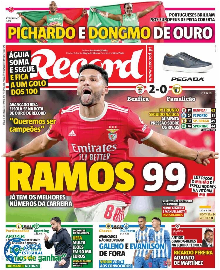 روزنامه  ورزشی رکورد شنبه 13 اسفند 1401 