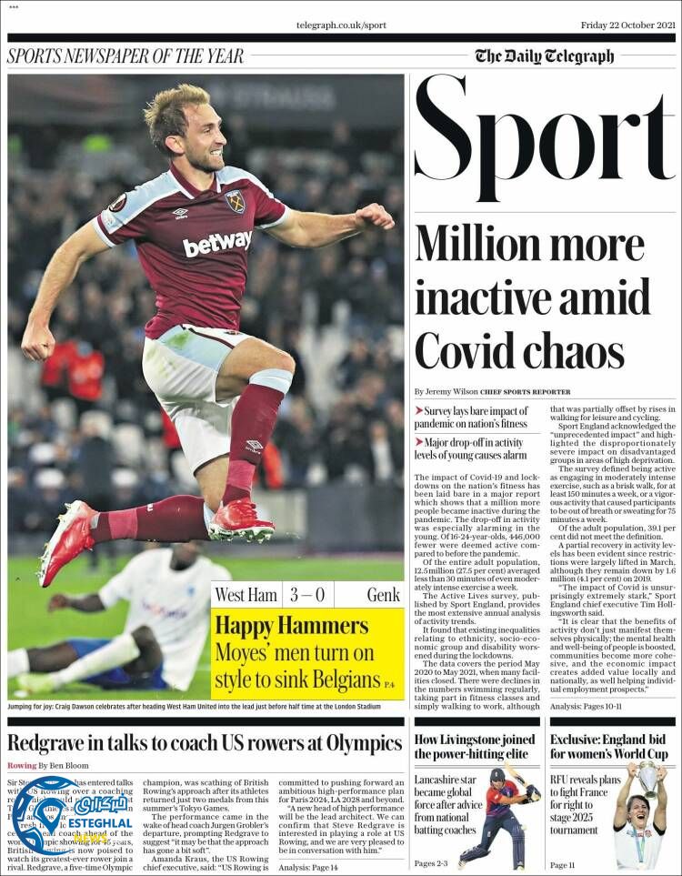 روزنامه ورزشی تلگراف اسپورت جمعه 30 مهر 1400