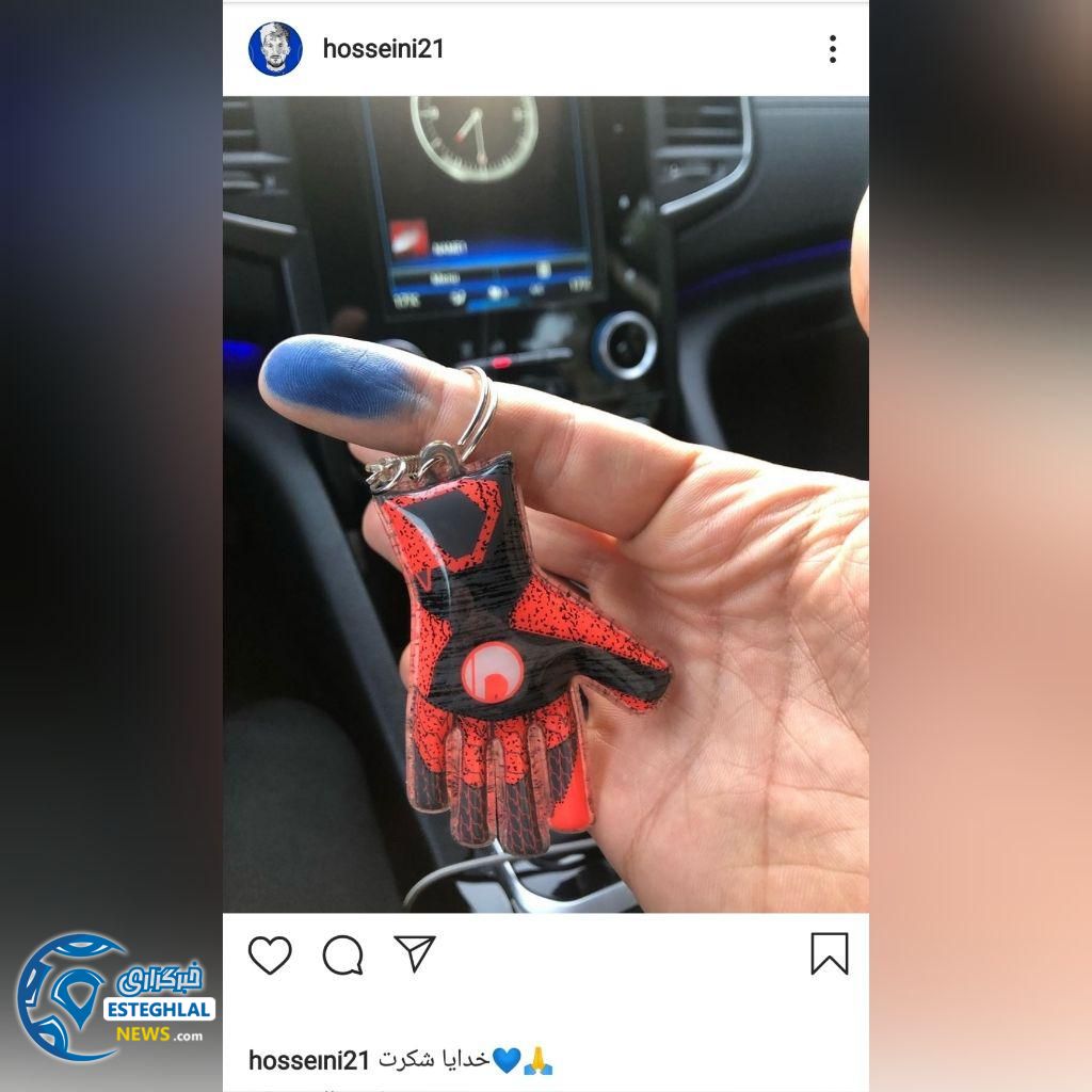 پست اینستاگرام سیدحسین حسینی