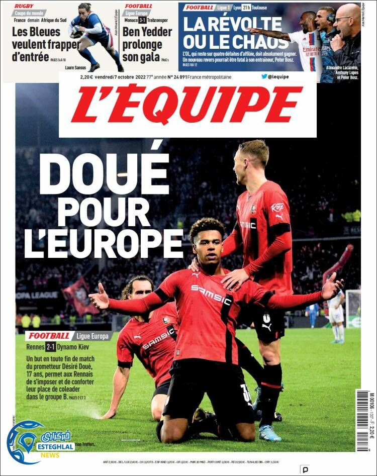 روزنامه ورزشی اکیپ جمعه 15 مهر 1401