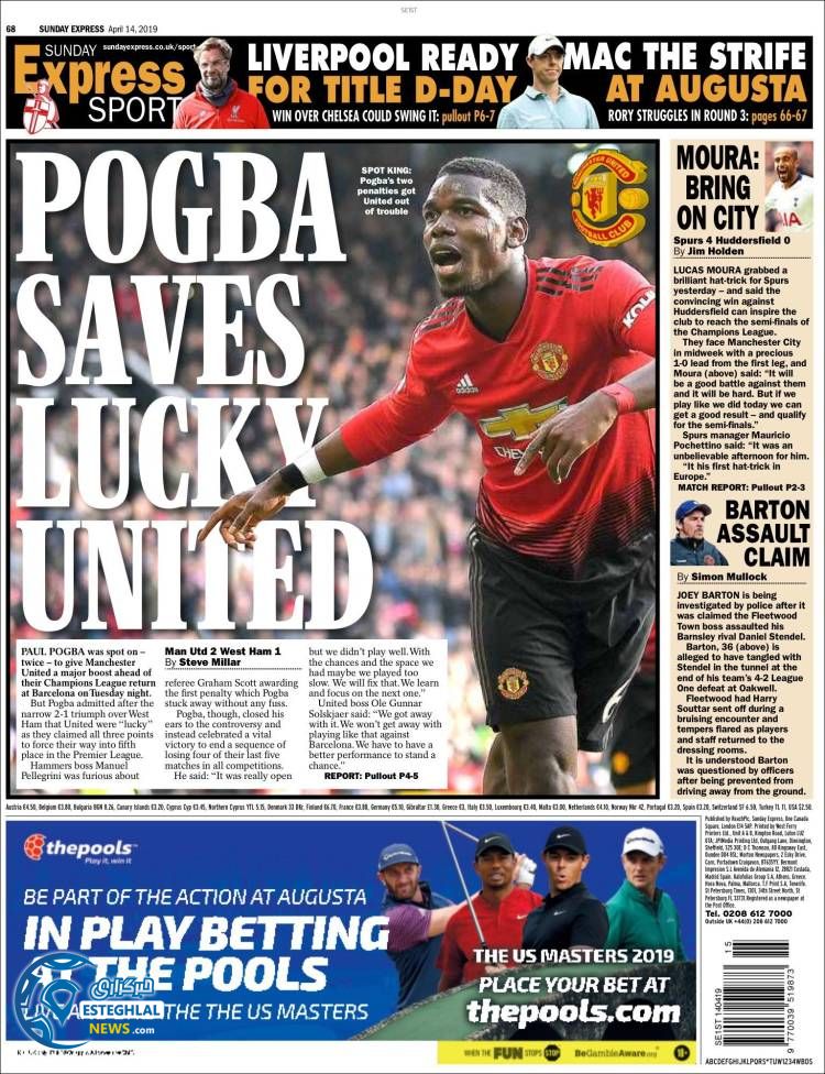 روزنامه ورزشی اکسپرس اسپورت یکشنبه 25 فروردین 1398