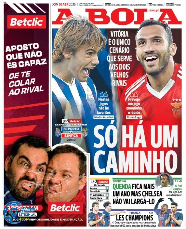 روزنامه ورزشی آبولا یکشنبه 17 فروردین 1404 