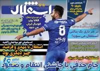 ادامه مطلب...