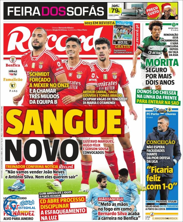 روزنامه ورزشی رکورد جمعه 8 دی 1402 