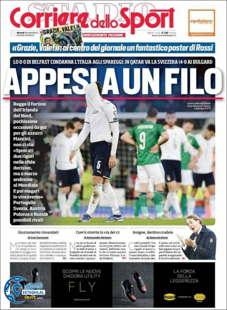 روزنامه ورزشی کوریره دلو اسپورت سه شنبه 25 آبان 1400