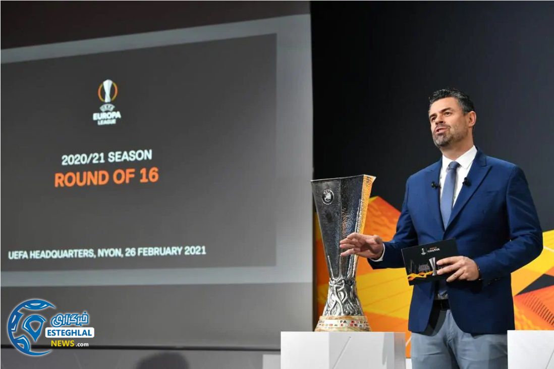 قرعه کشی مرحله 1/8 لیگ اروپا