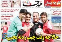 ادامه مطلب...