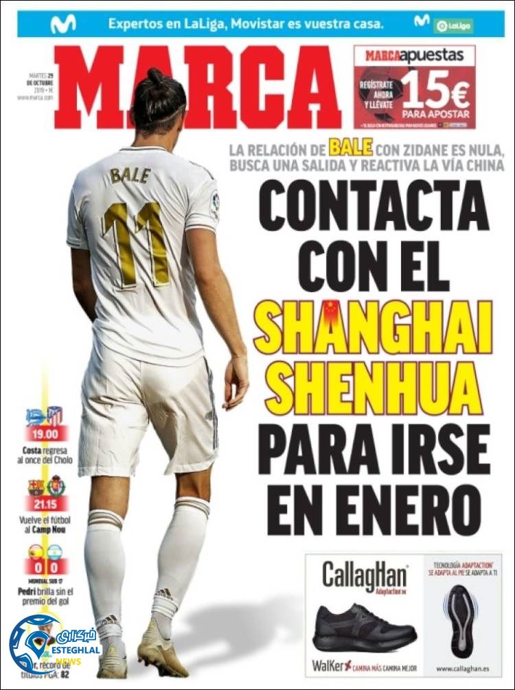 روزنامه ورزشی مارکا سه شنبه 7 آبان 1398