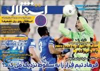 ادامه مطلب...