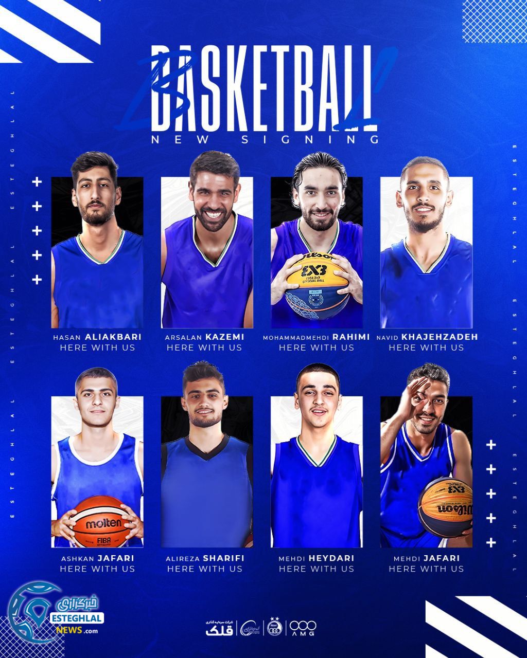 بسکتبال آقایان استقلال