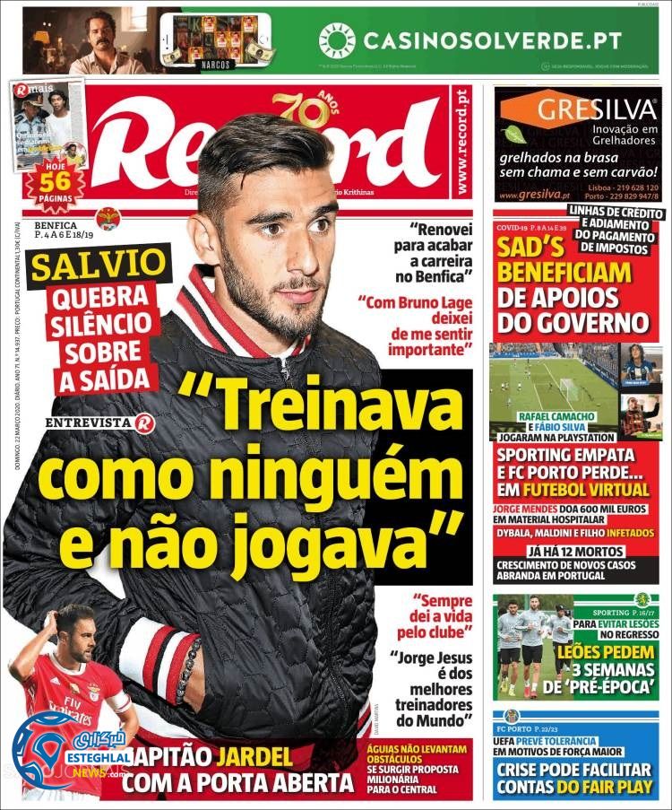 روزنامه ورزشی رکورد یکشنبه 3 فروردین 1399