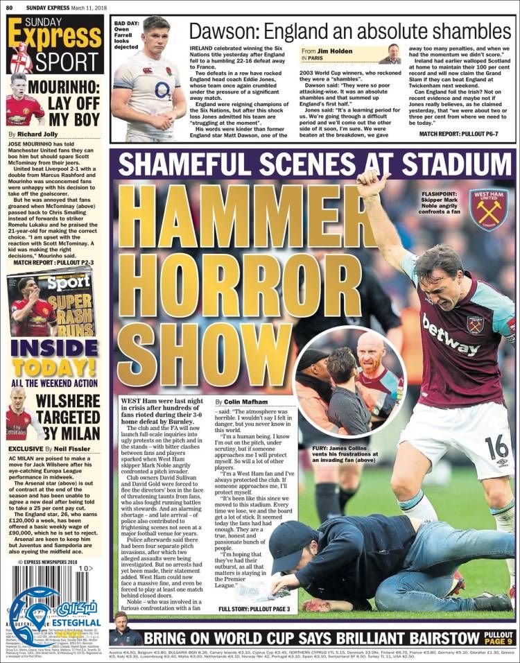 روزنامه ورزشی اکسپرس اسپورت یکشنبه 20 اسفند 1396