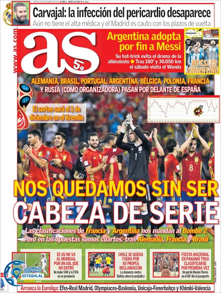 روزنامه آ اس پنجشنبه 20 مهر 1396 