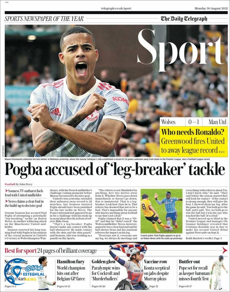 روزنامه ورزشی تلگراف اسپورت دوشنبه 8 شهریور 1400