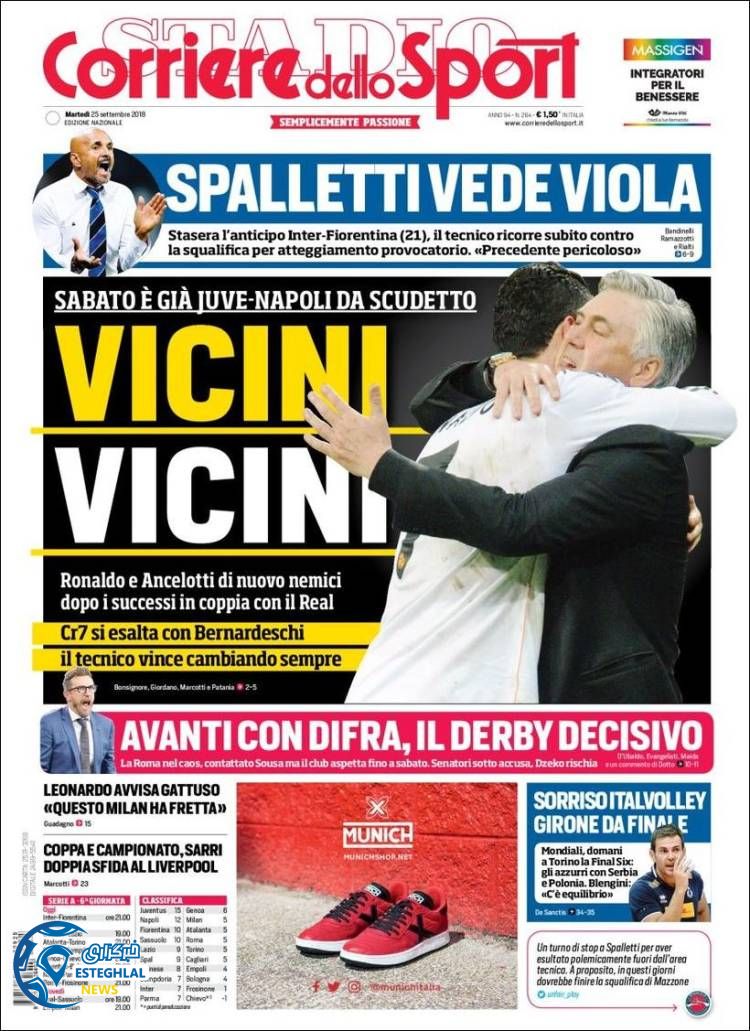 روزنامه ورزشی کوریره دلو اسپورت سه شنبه 3 مهر 1397