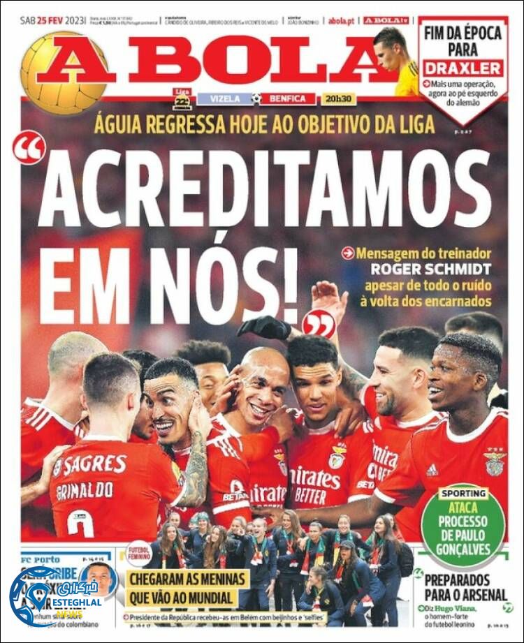 روزنامه ورزشی آبولا شنبه 6 اسفند 1401 