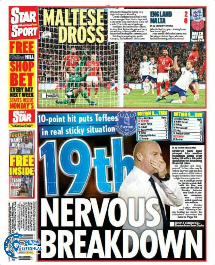 روزنامه ورزشی استار اسپورت شنبه 27 آبان 1402 