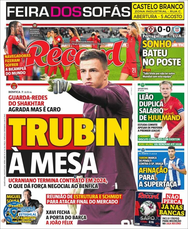 روزنامه ورزشی رکورد چهارشنبه 11 مرداد 1402  