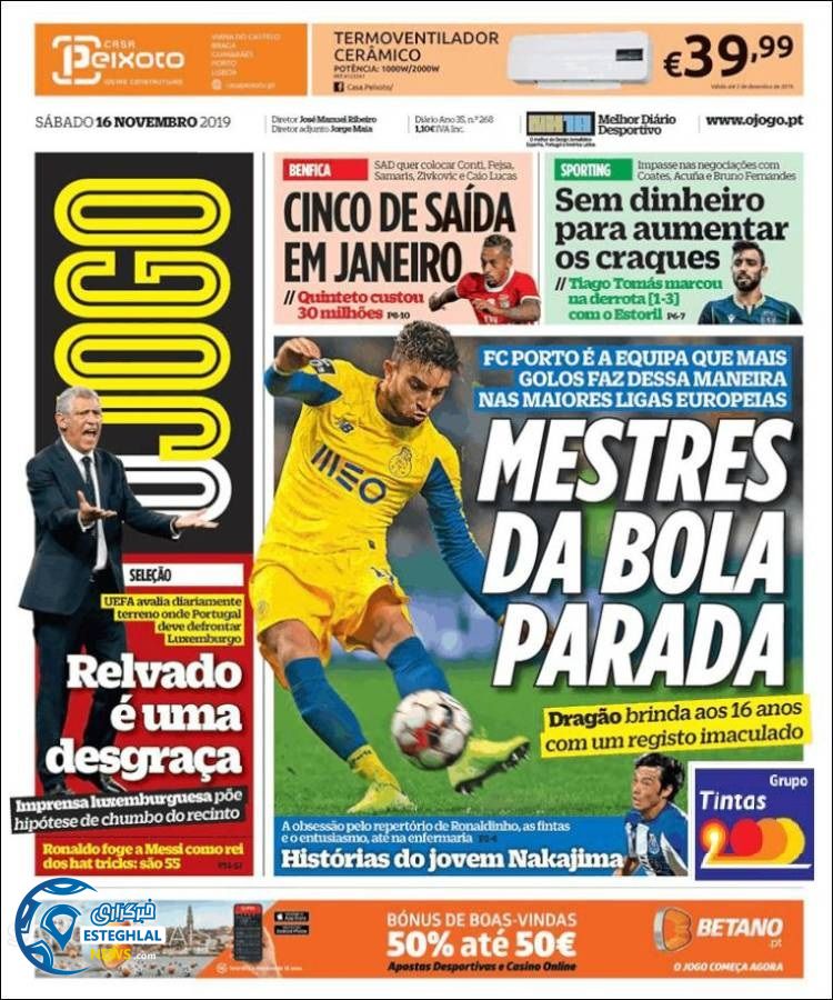 روزنامه ورزشی جوگو شنبه 25 آبان 1398