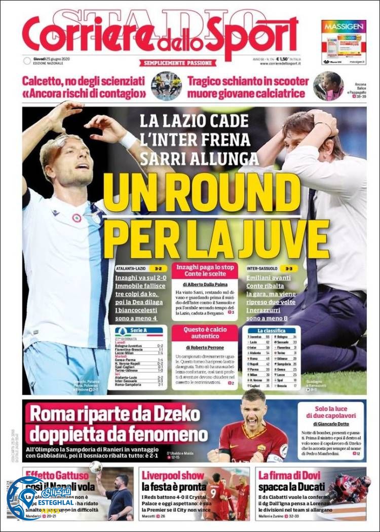 روزنامه ورزشی کوریره دلو اسپورت پنجشنبه 5 تیر 1399